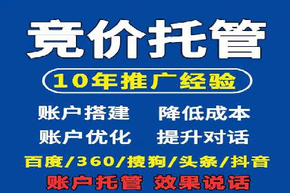 案例分享：网络推广竞价助力企业品牌建设