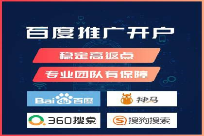 旅游行业SEM推广的成功案例分享