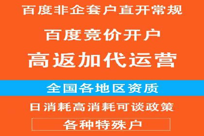案例剖析：竞价托管助力企业品牌推广