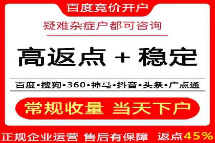 推广竞价中的用户体验优化——多案例分析