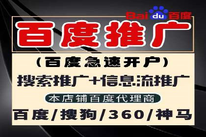 百度竞价个人账户成功案例：小预算大效果