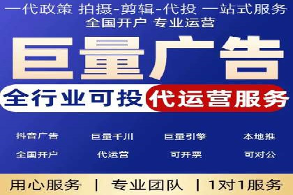 竞价推广SEM托管：提升广告效果的实战案例